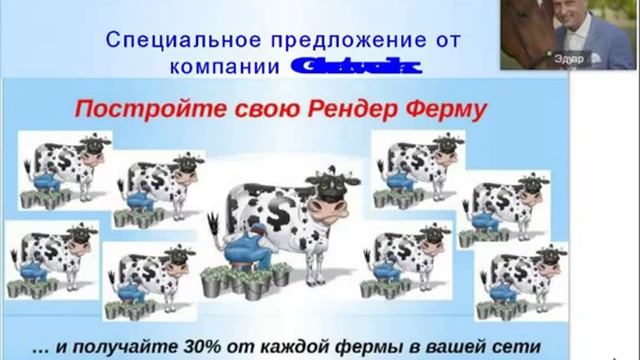 Фермеры уходят на пенсию молодыми и здоровыми