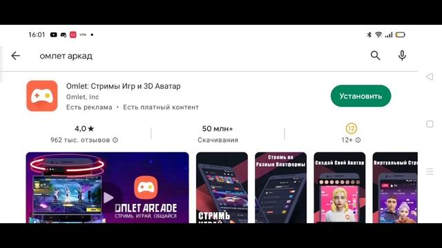 Способы как играть в Майнкрафт пе с другом