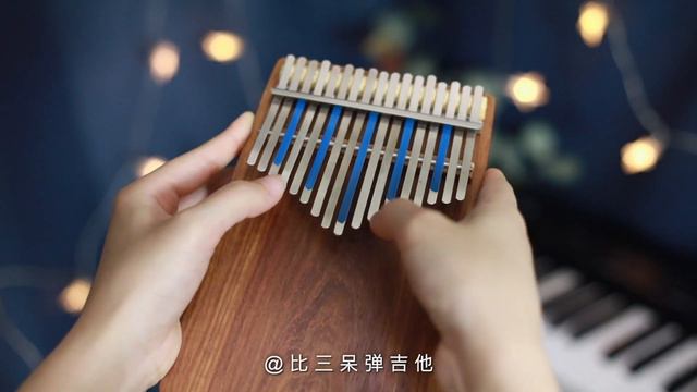 UNRAVEL - TOKYO GHOUL On Hugh Tracey Kalimba