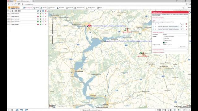 Обучение пользователей Wialon Вспомогательные инструменты