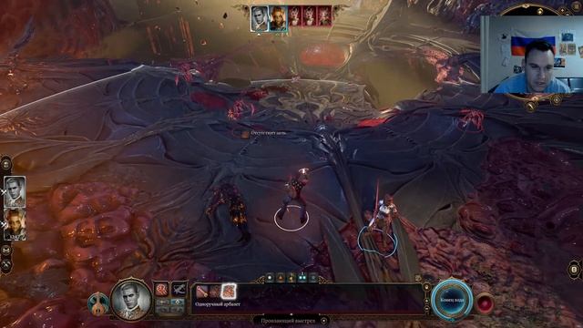 Baldurs GATE III (с НН)