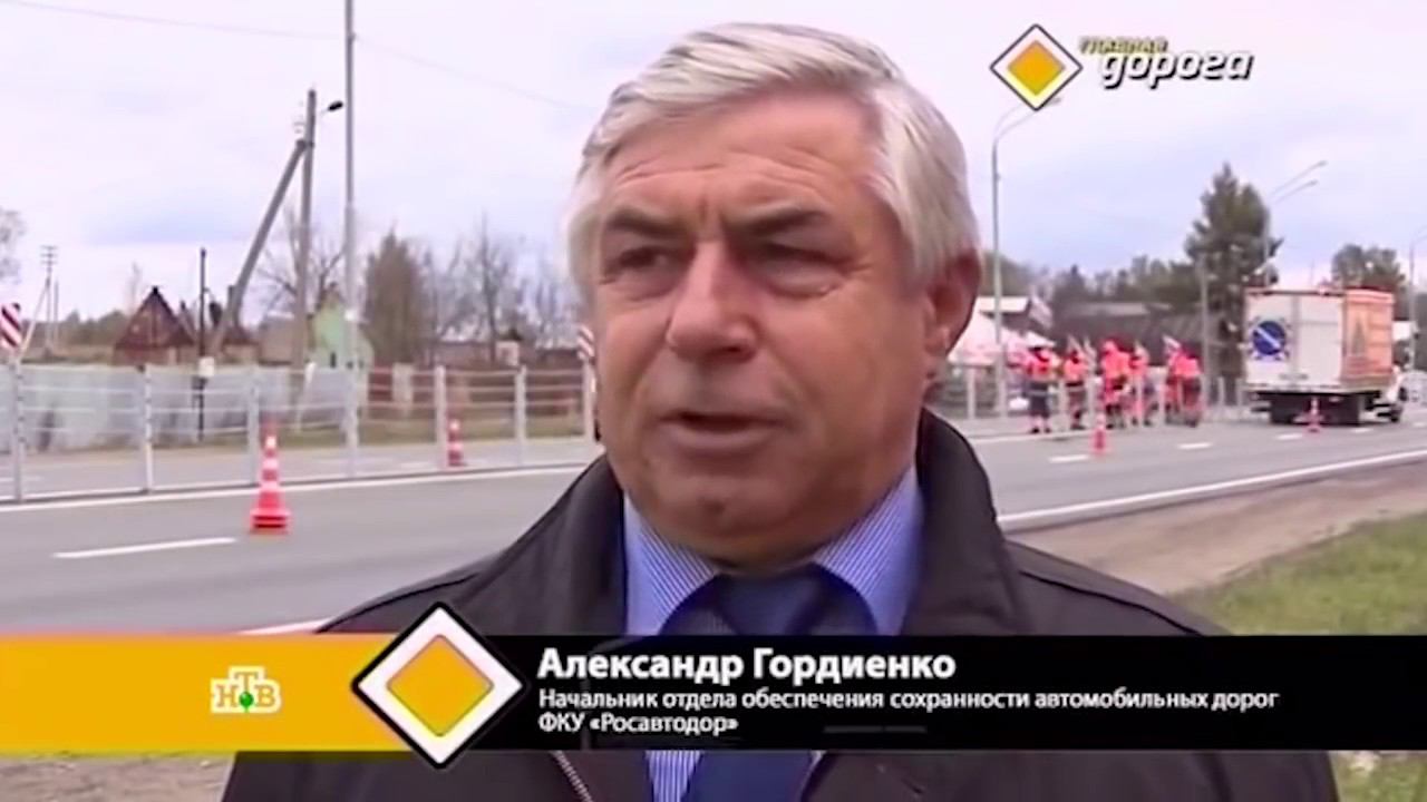 Испытания дорожных ограждений в ГНЦ РФ ФГУП НАМИ для программы Главная дорога.