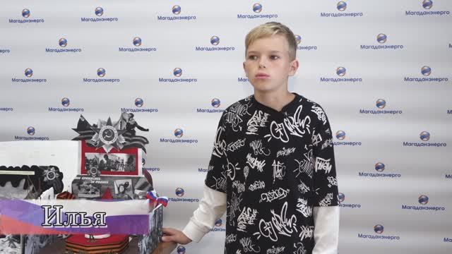 Магаданэнерго