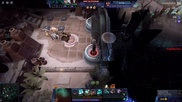 OD ушел и не вернулся