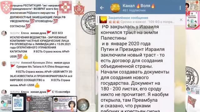 ВЫБОР ? Прямой эфир АРиЯ-USSR?Прямой эфир 30.10.2023 19:19:19 GMT 22:19:19 МСК