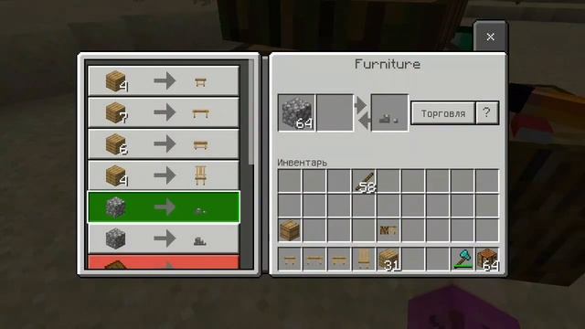 ЛУЧШИЙ МОД НА МЕБЕЛЬ НА МАЙНКРАФТ 1.16.201 , Minecraft PE 16.210.58