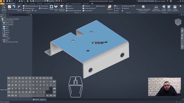 Листовая деталь Sheet Metal Autodesk Inventor / эскиз 2d / вырез на сгибе / развёртка Dxf