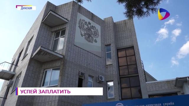 18 сентября 2015 ДИНСКОЙ РАЙОН НОВОСТИ HD