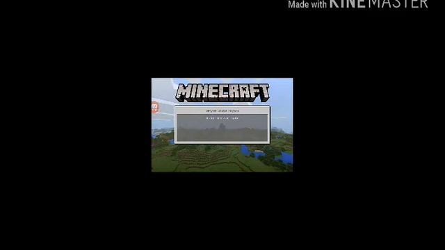 КАК 101% БЕЗ ВХОДА В Xbox ИГРАТЬ ПО СЕТИ В Minecraft ЗАЙТИ В (ЛЮБОЙ СЕРВЕР БЕСПЛАТНО!!!)
