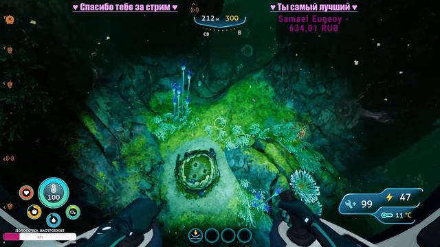 Прохождение Subnautica: Below Zero 🌺 Где-то в Арктике - Ниже нуля 🌺 Стрим 2