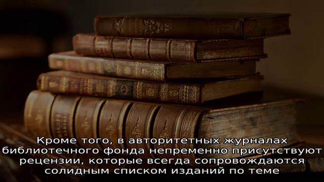 Где лучше всего искать источники для реферата