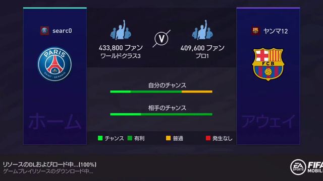 Слил Криштиану Роналду в японской Fifa Mobile 21!