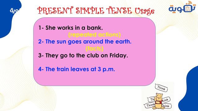 Grade 9 English - New Hello - Present Simple Tense