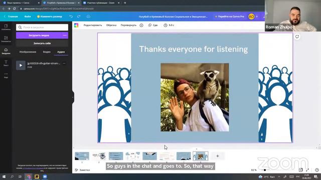 #ITPMfzto Start Of A Public Project ITPM From Zero To Offer INT