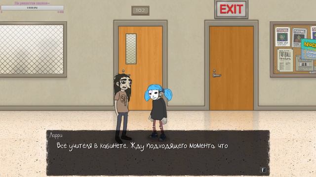 Кромсать можно не только сало ~ Sally Face ~