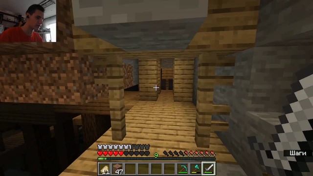 Я СДЕЛАЛ ЭТО! АЛМАЗЫ! ||| MINECRAFT ||| # 3