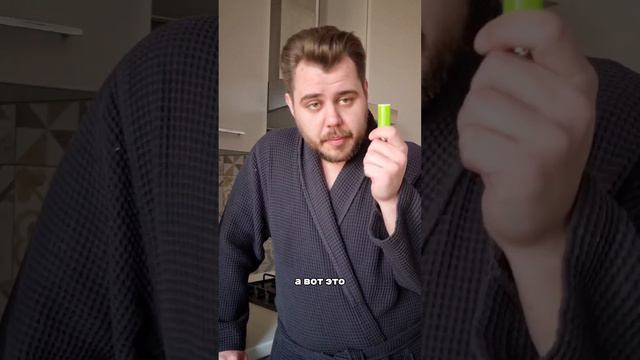 #юмор #прикол #шутка #скетч #батя #воспитание #мем #электронки