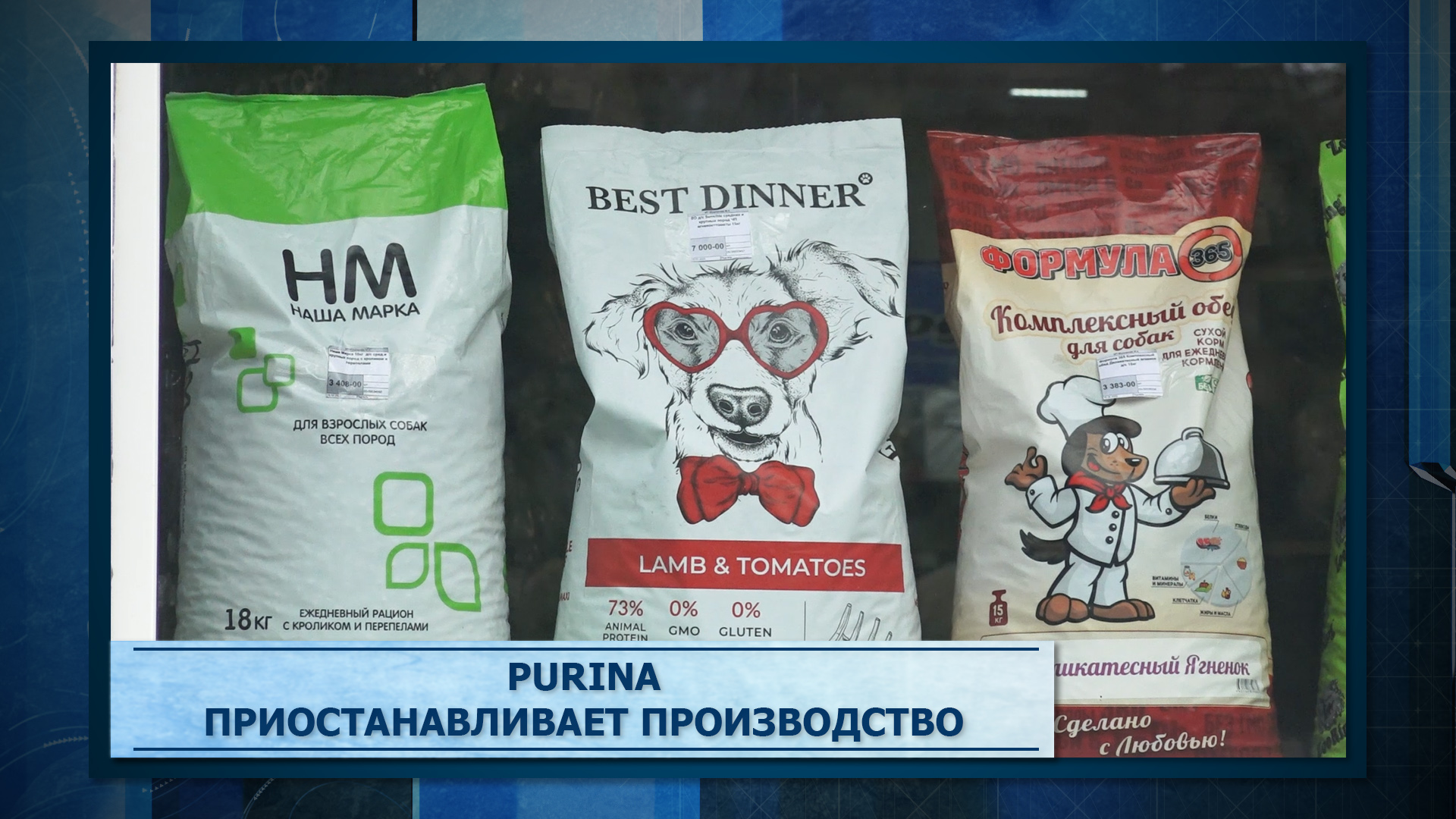 ПЕРВЫЙ КОВДОРСКИЙ