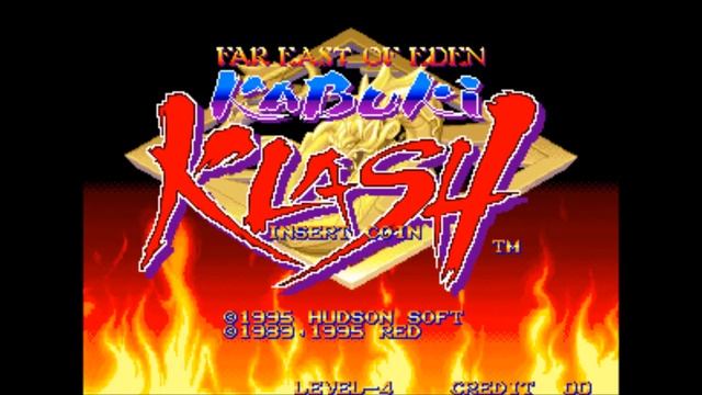 Far East Of Eden: Kabuki Klash OST - 06 - Rain Flute (Ziria Stage)
