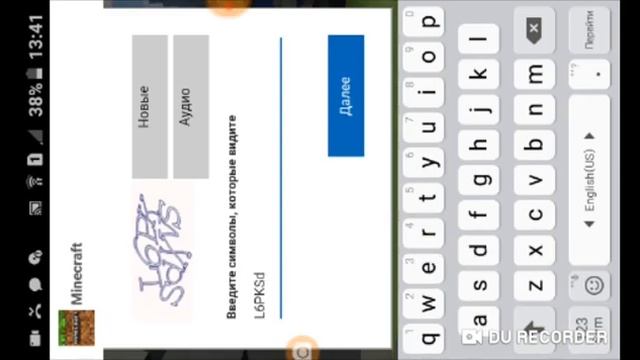 как создать учетную запись в Minecraft чтоб играть на моем сервере