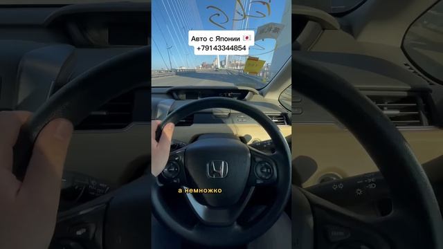 Забрал с таможни авто для нашего клиента. Авто пришло из Японии ??