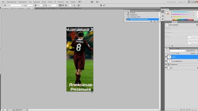Как сделать аватар для группы.