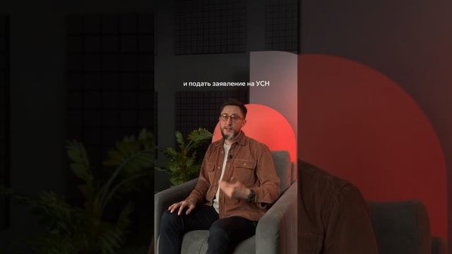 В видео рассказываем, как самозанятому стать ИП. О том, что нужно сделать после — читайте в статье👇