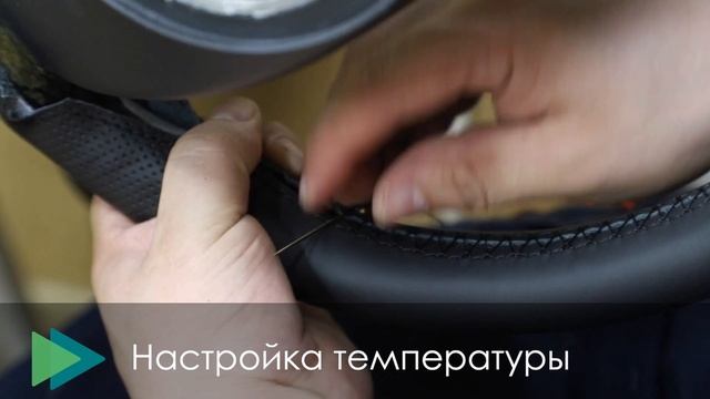 Кожаный Руль В Москве. Эко-Кожа Vs Кожа Для Руля [Главные Правила 2020]