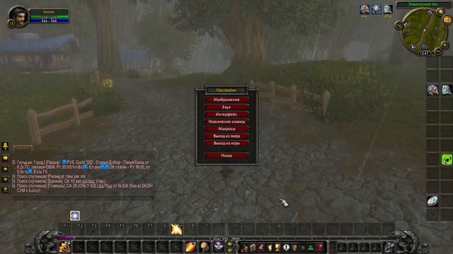 играю Wow на фане а потом на х100 Цыркл