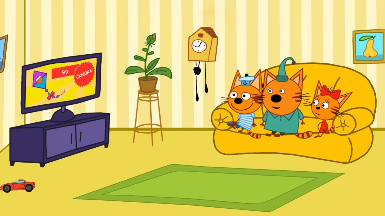 Три Кота Финансы для Детей. Компот, Карамельки и Коржик Учатся Зарабатывать Деньги. Мультик Игра