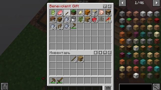 Minecraft  1 16 4 один блок часть 2