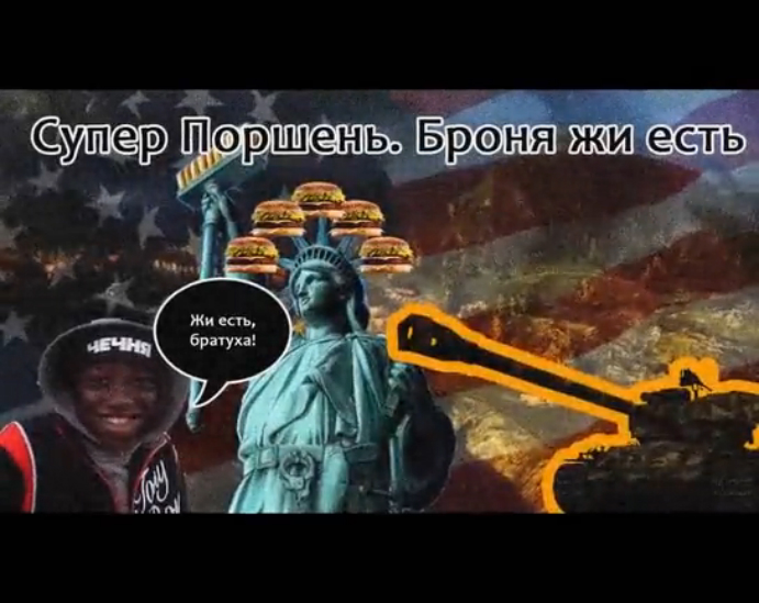 Ноджеб на Супер Поршне No_Mercy_PWNZ