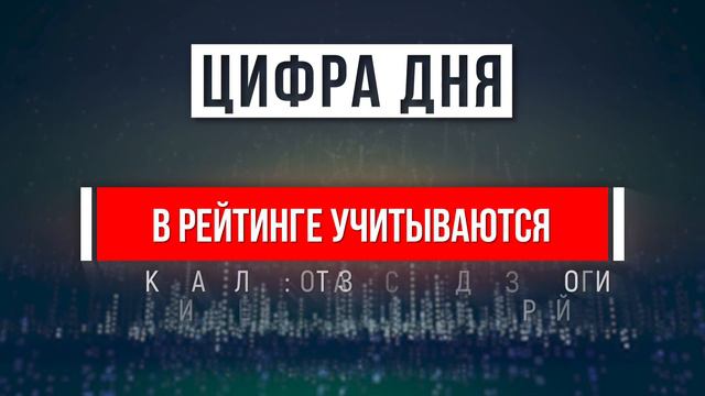 Край занимает 46 место в стране по уровню жизни