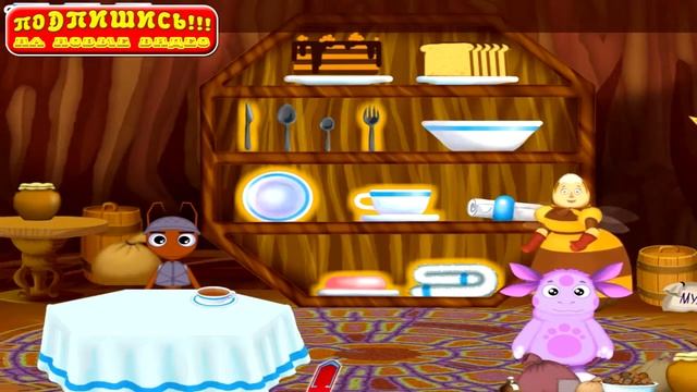 ЛУНТИК учит правила - Развивающая игра - #Часть_2