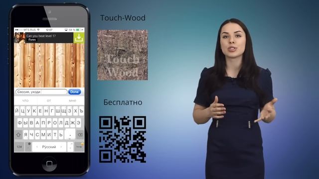 Самые бесполезные приложения в App Store