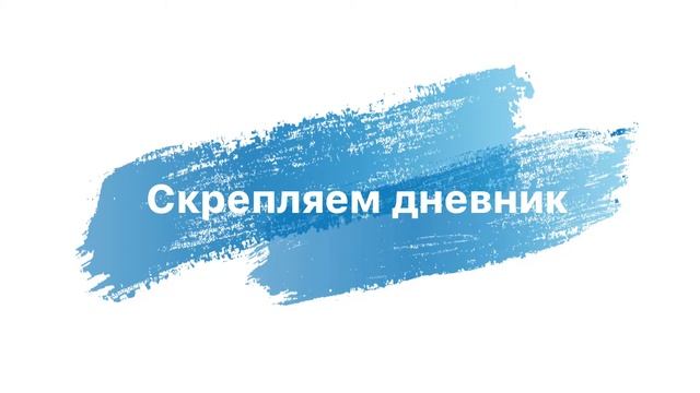 Секреты Творческой Вдохновимости