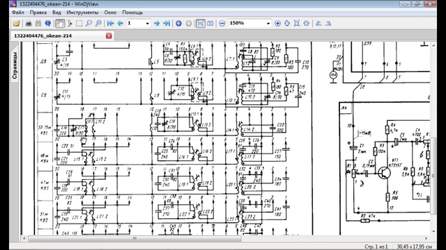 Смотрим схему,Куда что подключать(часть2)