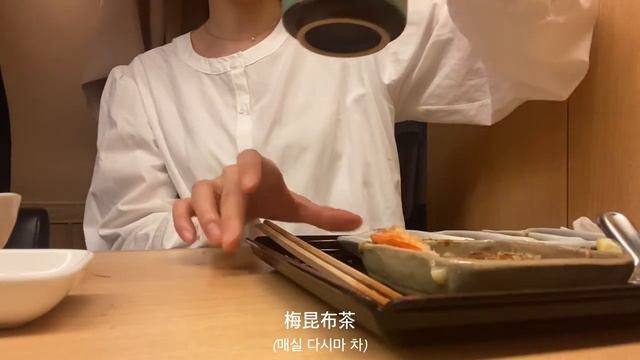 도쿄 브이로그 #22 | 일본 은행원, 타카다노바바 벚꽃구경, 신주쿠 쿠시카츠 맛집(타츠키치), 봄맞이 셀프 젤네일, 와세다 가정식 오모테샤모지, 영어공부 시작, 집밥 스키야키