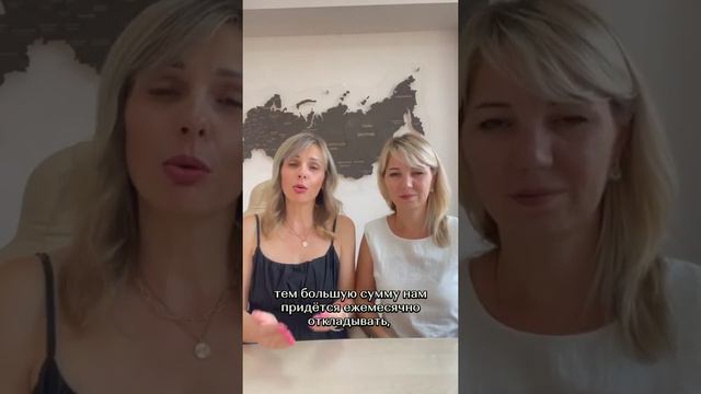 3 шаг к финансовой цели. Фонд