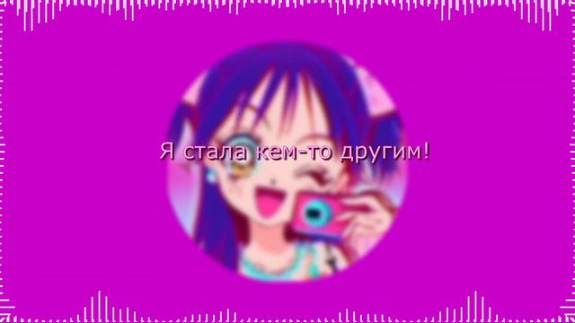 💔 PINK BxxCH CLUB - Перевод [RUS SUB]