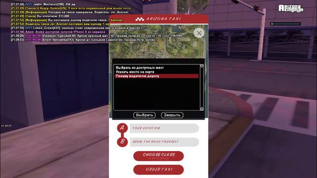 ПРОСИМ ДЕНЬГИ У ТАКСИСТОВ!? ЛЕГАЛЬНЫЙ SCAM?... на Arizona RP Kingman