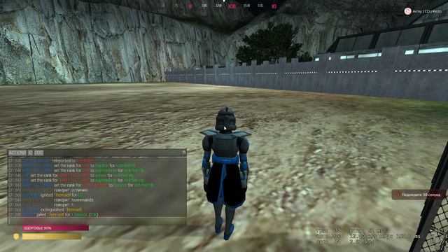 баг1 - не работает приглашение в рацию