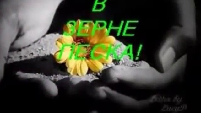 о жизни краткое воспоминание....