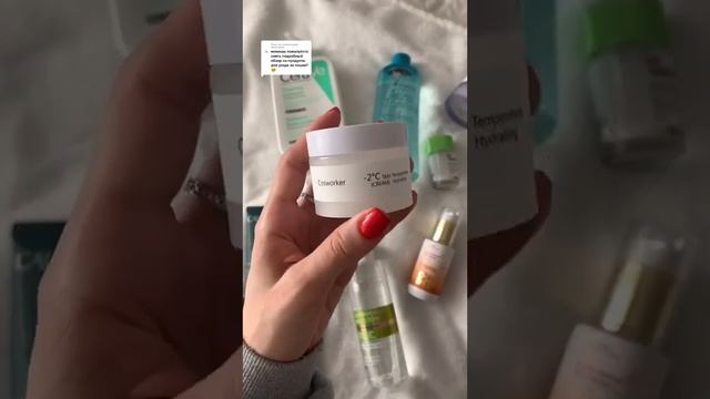 Боксы для ежедневного ухода за собой | Твоя Красота #макияж #косметика