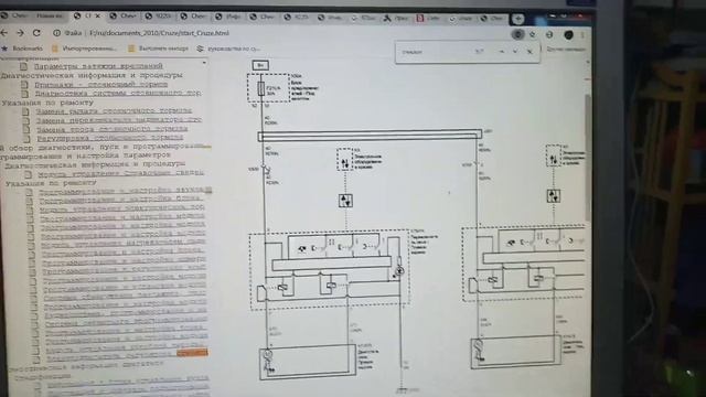 Ремонтные декоративные сюжеты