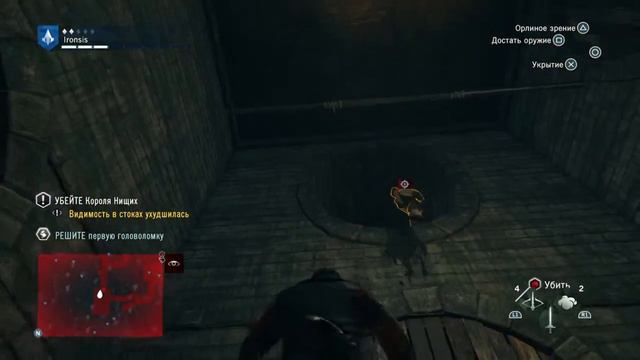 Прохождение Assasins Creed Unity  [Часть 12 - Король мертв]