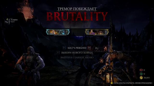 Турнир 1 на 1 кто проиграл тот лох