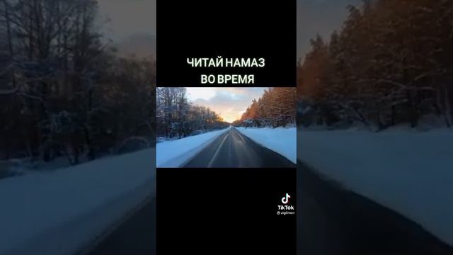 наказание тем кто не совершает намаз