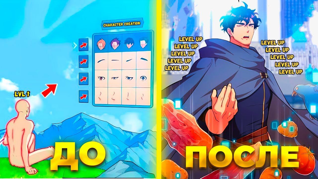 ПЕРЕСКАЗ МАНГИ | ОН ПОВЫШАЛ УРОВЕНЬ, ГОТОВЯ ЕДУ В RPG-ИГРЕ, И СЛУЧАЙНО СТАНОВИЛСЯ СИЛЬНЕЙШИМ ИГРОКОМ