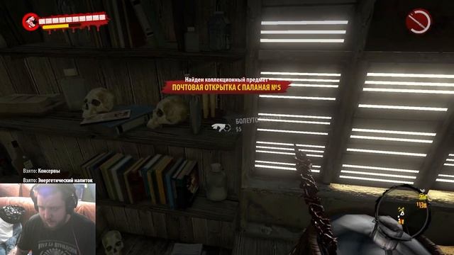 Праведник сошел с ума. Dead Island: Riptide #5